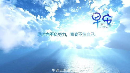 晚秋,早安,句話(huà),句子