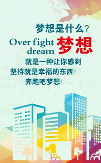 關于銀行堅持的正能量句子