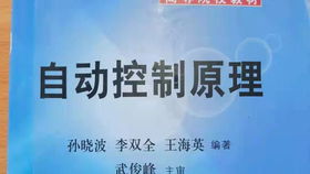 萬元,會計科目,購買,電腦