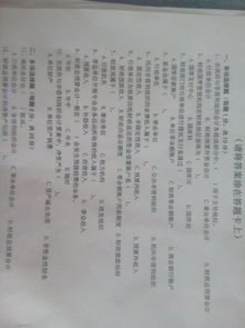 財(cái)政凈資產(chǎn)類會(huì)計(jì)科目有