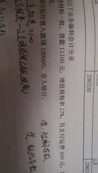購入材料運費計入什么會計科目,會計中材料運費的會計科目,購貨運費屬于什么會計科目