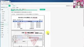最新行政事業(yè)單位會計科目表,行政事業(yè)單位會計科目表及解釋,行政事業(yè)單位預(yù)算會計科目表