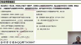 會(huì)議服務(wù)企業(yè)會(huì)計(jì)科目