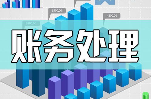 會(huì)計(jì)科目做錯(cuò)了怎么沖銷