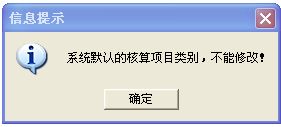進(jìn)行分類,經(jīng)濟(jì)性質(zhì),會(huì)計(jì)科目