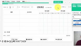 代墊的醫(yī)療費(fèi)會(huì)計(jì)科目