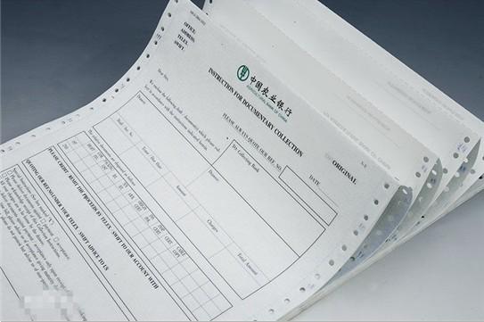 最新應收票據(jù)會計科目編碼