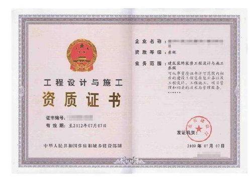 掛靠資質(zhì)建筑項(xiàng)目會(huì)計(jì)科目設(shè)置