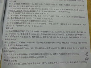 工會(huì)春節(jié)福利會(huì)計(jì)科目是什么,工會(huì)春節(jié)發(fā)放福利會(huì)計(jì)科目,春節(jié)紅包會(huì)計(jì)科目