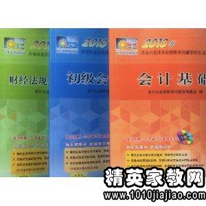 由于編制的記賬憑證會計(jì)科目錯(cuò)誤_導(dǎo)致賬簿記錄錯(cuò)誤_更正時(shí)