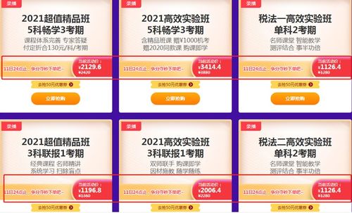 付尾款會(huì)計(jì)科目,貨款屬于什么會(huì)計(jì)科目,尾款計(jì)入什么會(huì)計(jì)科目
