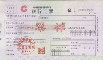 銀行匯票銀行本票會計(jì)科目