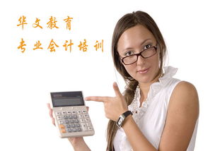 會(huì)計(jì)對(duì)象會(huì)計(jì)科目會(huì)計(jì)賬戶(hù)