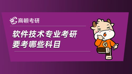 工程施工和工程物資會計科目