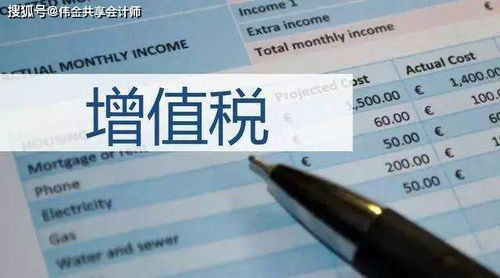 小規(guī)模納稅人超過30萬的會計科目