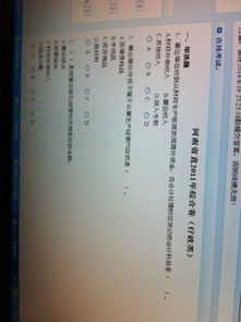 農(nóng)保金計(jì)入會計(jì)科目