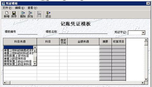 稅控盤(pán)費用會(huì )計科目,稅盤(pán)費用抵扣怎么寫(xiě)會(huì )計科目,開(kāi)票稅點(diǎn)會(huì )計科目