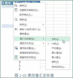 會(huì)計(jì)科目,團(tuán)建,活動(dòng)