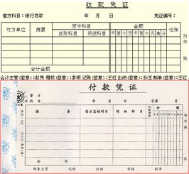 收款涉及的會(huì)計(jì)科目