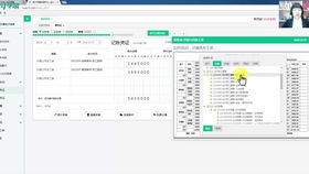 接待,公務,會計科目,商務