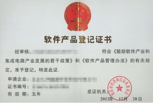 即征即退會計(jì)科目設(shè)置,政府補(bǔ)助即征即退會計(jì)科目,增值稅即征即退計(jì)入哪個(gè)會計(jì)科目