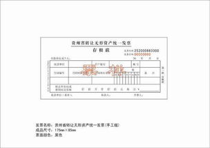 廢品收入計入什么會計科目