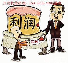 股東分紅利應(yīng)該看哪個會計科目