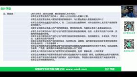 貿易公司開(kāi)版費會(huì )計科目