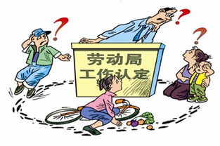 工傷,待遇,會(huì)計(jì)科目