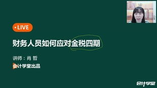非營(yíng)利醫(yī)院會(huì)計(jì)科目及賬務(wù)處理,民辦非營(yíng)利醫(yī)院會(huì)計(jì)科目,非營(yíng)利民間組織會(huì)計(jì)科目