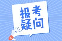 稅務(wù)師與中級(jí)會(huì)計(jì)科目怎么考試