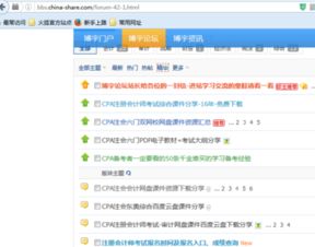 香港會(huì)計(jì)科目明細(xì)表,香港會(huì)計(jì)科目對(duì)照,香港財(cái)報(bào)會(huì)計(jì)科目