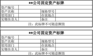 中為,計(jì)提,會(huì)計(jì)科目