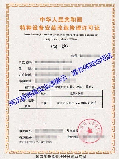 鍋爐證咨詢(xún)費怎么做會(huì )計科目