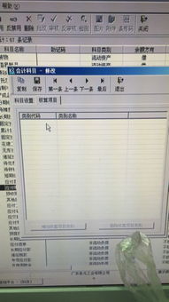 開(kāi)票繳稅了會(huì )計科目改怎么走