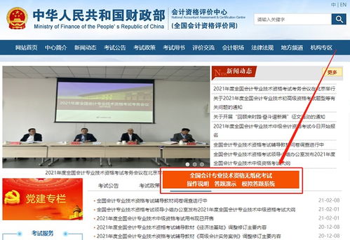 廣告活動執(zhí)行費進(jìn)什么會計科目