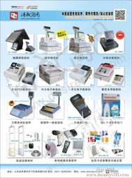 超市收款機記什么會(huì )計科目