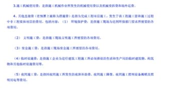 在建工程的明細(xì)會計科目,在建工程的明細(xì)會計科目有哪些,在建工程會計科目及賬務(wù)處理