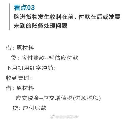 北京喪葬費(fèi)會(huì)計(jì)科目處理