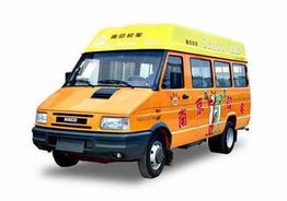 校車,會計科目,購買,學校