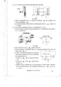 試卷,答案,會計科目,國際