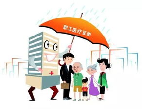 互助互濟(jì)費(fèi)會(huì)計(jì)科目