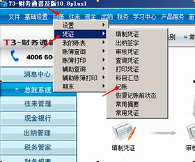怎樣填寫(xiě)記賬憑證的會(huì)計(jì)科目,記賬憑證收入會(huì)計(jì)科目怎么寫(xiě),在輸入記賬憑證時(shí)所使用的會(huì)計(jì)科目只能是