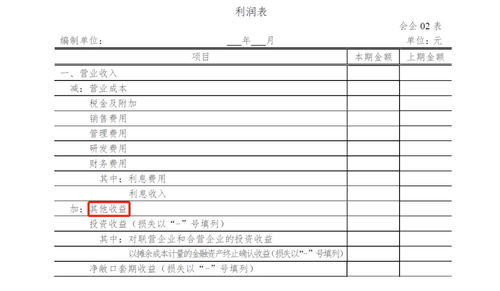 會(huì)計(jì)科目與報(bào)表項(xiàng)目的聯(lián)系與區(qū)別,會(huì)計(jì)科目和審計(jì)報(bào)表項(xiàng)目的區(qū)別,會(huì)計(jì)科目對(duì)應(yīng)的報(bào)表項(xiàng)目