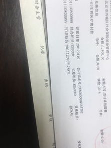 購(gòu)?fù)熨~做什么會(huì)計(jì)科目