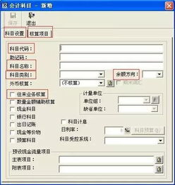 會計科目與報表項目的聯(lián)系與區(qū)別,會計科目與項目區(qū)別和聯(lián)系,會計科目和審計報表項目的區(qū)別
