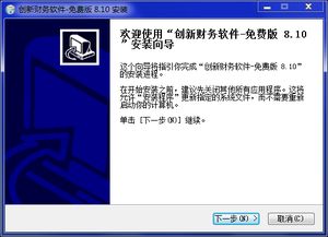 管理人員,充電,會(huì)計(jì)科目,購(gòu)買(mǎi)