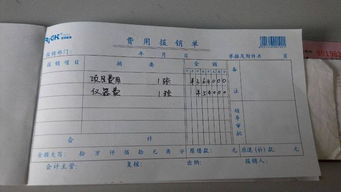 會(huì)計(jì)科目里的主營(yíng)業(yè)務(wù)成本是什么意思