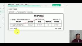 房產(chǎn)公司會(huì)計(jì)科目怎么設(shè)置
