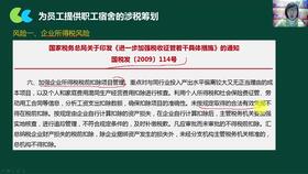 最新房地產(chǎn)企業(yè)會(huì )計科目及明細表